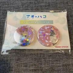 アオのハコ ポップアップ　ホログラム缶バッジ ユニフォーム姿 蝶野雛