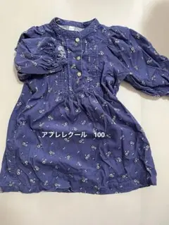 Item thumbnail for item 1453df55-621c-48fc-bcdb-b26d9e6b2922