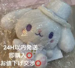 RURU おめかしシリーズ ぬいぐるみ JOCHUM
