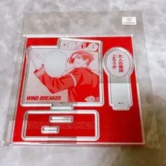 WIND BREAKER 蘇枋隼飛 アクリルスタンドTSUTAYA 有償特典