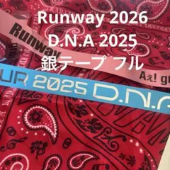 2026年最新】aぇgroup 銀テの人気アイテム - メルカリ