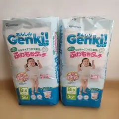 Genki! おむつ Bigサイズ 36枚入り　2パック