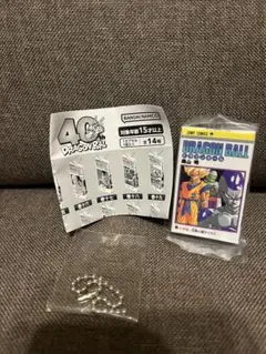 ドラゴンボール 40周年 コミックスチャームコレクション 第二弾 ガチャガチャ
