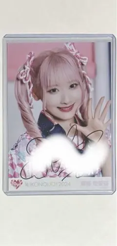 2026年最新】齋藤樹愛羅直筆の人気アイテム - メルカリ