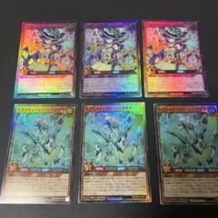 遊戯王ラッシュデュエル　エクスキューティー