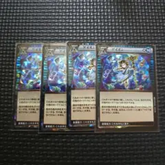 イジンデン 沖田総司 4枚セット - メルカリ