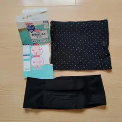 ピジョン　産後はじめてセット　Lサイズ