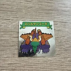 2026年最新】ギャラックスVSディモネスシールの人気アイテム - メルカリ