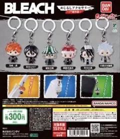 BLEACH めじるしアクセサリー　尸魂界篇　阿散井恋次　朽木白哉　匿名　ガチャ