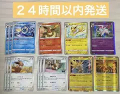 ポケモンカード　ブイズ　まとめ売り