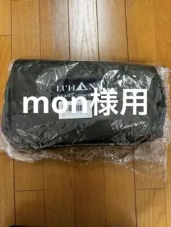 ti様専用】ルハナ LUHANA シェルター型タープ サンドベージュ - メルカリ
