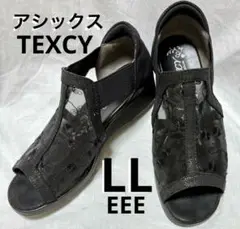 ♦︎良品♦︎アシックス　TEXCY レース　オープントゥ　サンダル　LL(3E)