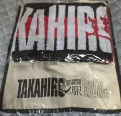 2026年最新】exile takahiro 道の駅 タオルの人気アイテム - メルカリ