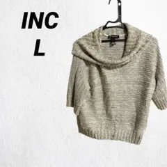 INC ベージュ オフショルダー 5分袖 ニット 半袖 【L】レディース