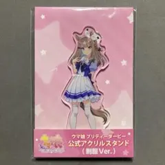 ウマ娘 アーモンドアイ アクスタ 4th Anniversary Ver. - メルカリ