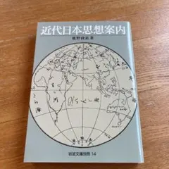 Item thumbnail for item 455fd4a1-1fde-4bc4-b491-e14200e3dfb0