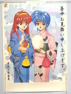 2026年最新】ポスター ときめきメモリアルの人気アイテム - メルカリ