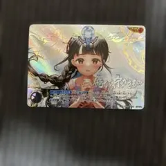 ウルトラマンカードゲーム 俺たちの守るべきもの EXP