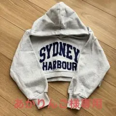 ZARA SYDNEY HARBOUR パーカー　130 新品