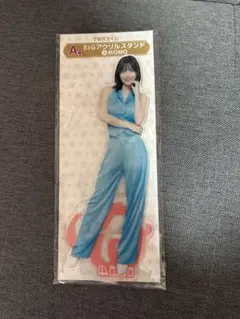 TWICE ファミマくじ　BIGアクスタ　モモ