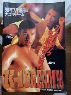 Item thumbnail for item 2ce1d9e3-d305-4f9e-a716-5d068228ee54