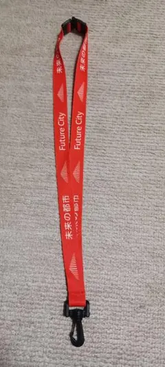 Item thumbnail for item e8a292ff-19d4-4ca1-baab-706b21a9a0c0