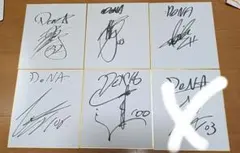 希少　武尊選手　サイン色紙　直筆 71Px9cpP5EL._AC_UF350,