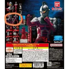 2025年最新】ウルトラセブンXの人気アイテム - メルカリ