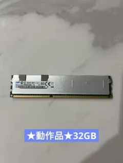 2026年最新】32gb ddr3の人気アイテム - メルカリ