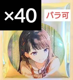 星乃一歌 プロセカ グリッター缶バッジ vol.48 B