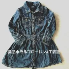 【最終値下げ！超美品】ポロラルフローレン デニムノースリーブワンピース 最終値下げ！超美品】ポロラルフローレン デニムノースリーブ