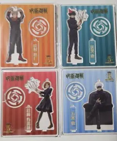 呪術廻戦 アクスタ Tas 5周年 セット