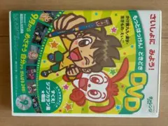進研ゼミ小学講座 チャレンジ2年生 9月号 DVD