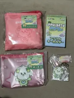 TXT ファミマ くじ プルバトゥ バムグッ ボムギュ C賞・D賞・E賞セット