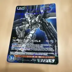 2026年最新】ガンダムウォーネグザの人気アイテム - メルカリ