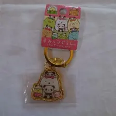 未使用！すみっコぐらし　ご当地キーホルダー