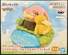 ポケットモンスター ポケモン くつろぎタイム コダック＆ヤドンフィギュア