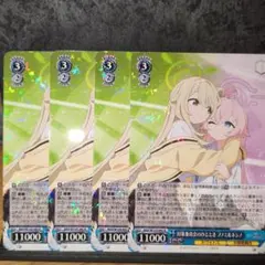 マキシム斎藤様 リクエスト 3点 まとめ商品