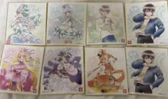 プリキュア 色紙 8枚セット