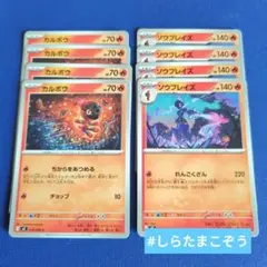 Item thumbnail for item b222609a-2d9a-44c6-98ef-a2daf1ca916f