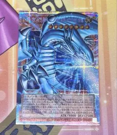 白き幻獣 青眼の白龍 プリズマティックオーバーフレームレア