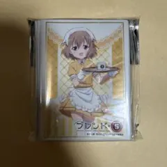匿名配送】ブレンド・S 星川麻冬 ブシロードスリーブコレクションハイ
