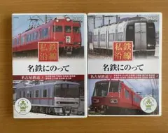台灣鉄路 国鉄シリーズ ローカル線 集集線 / 内湾線 DVD 2本SET - メルカリ