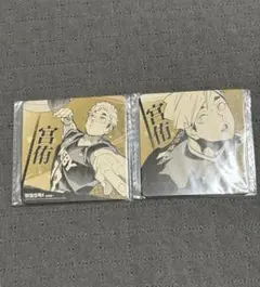 れ*れ様 ハイキュー アートコースター 中国 宮侑