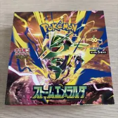 封入率一致】ストームエメラルダ 1BOX ペリペリなし - メルカリ