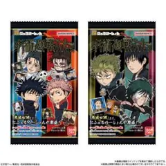 呪術廻戦 ホログラムシールセット
