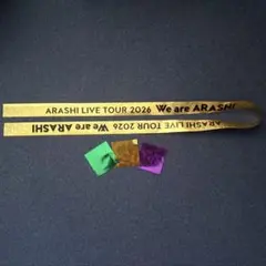 嵐 銀テープ 金 フル 1本 落下物 紙吹雪 4色 We are ARASHI