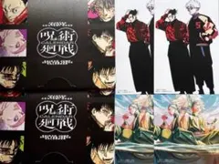 呪術廻戦　2026年卓上カレンダー　イラストカード　3種×2　最強ジャンプ2月号