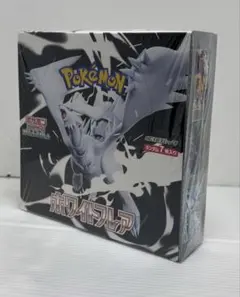 メルカリ最安値‼︎ ホワイトフレア　拡張パックデラックス ポケカブラックボルト&ホワイトフレア 拡張パックデラックス