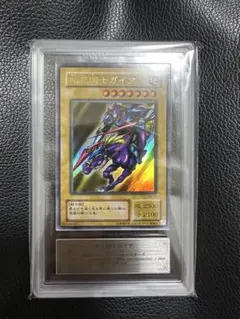 A*D様 暗黒騎士ガイア　二期ウルトラ　ARS9 PSA